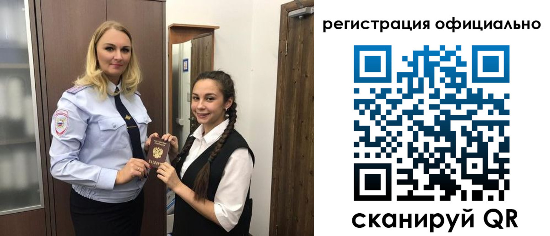 временная регистрация госуслуги в Курганинске