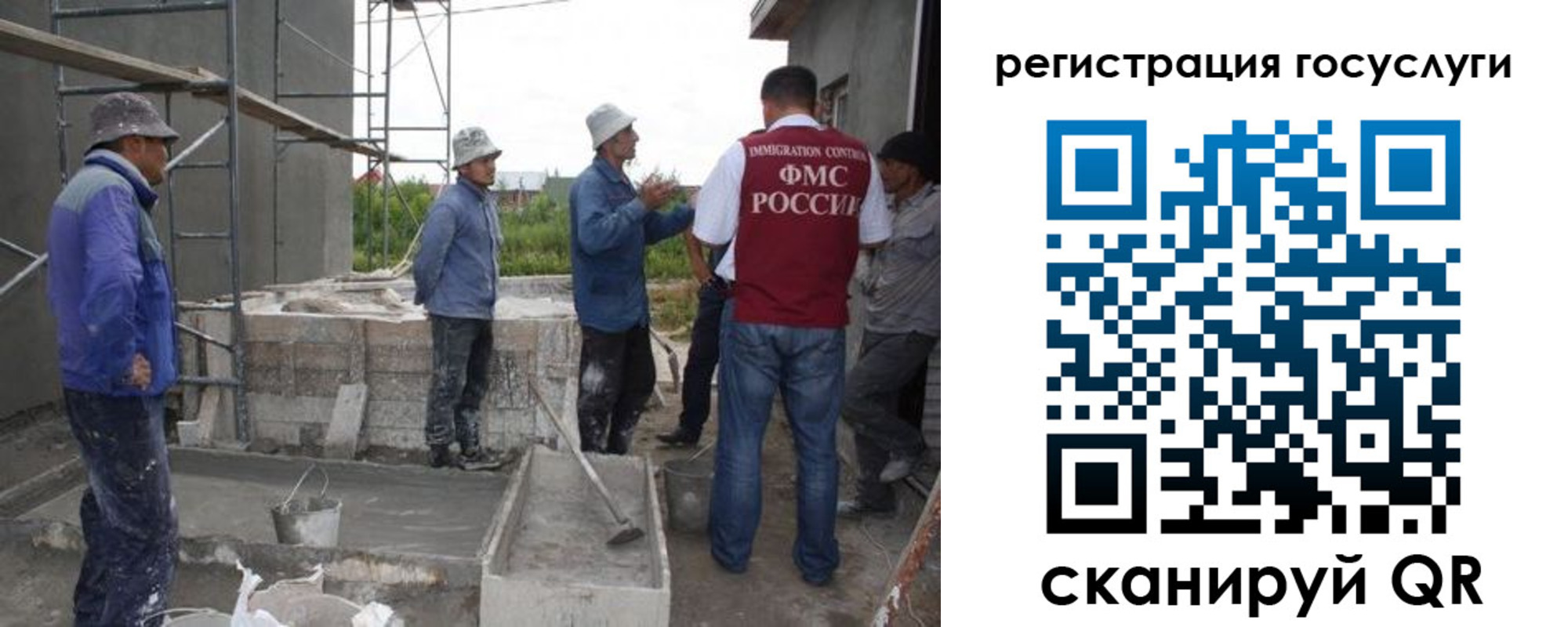 прописка ребенка в Курганинске
